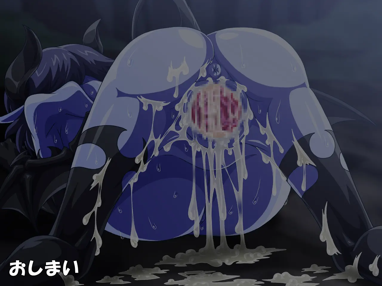 Mori No Akuma-San